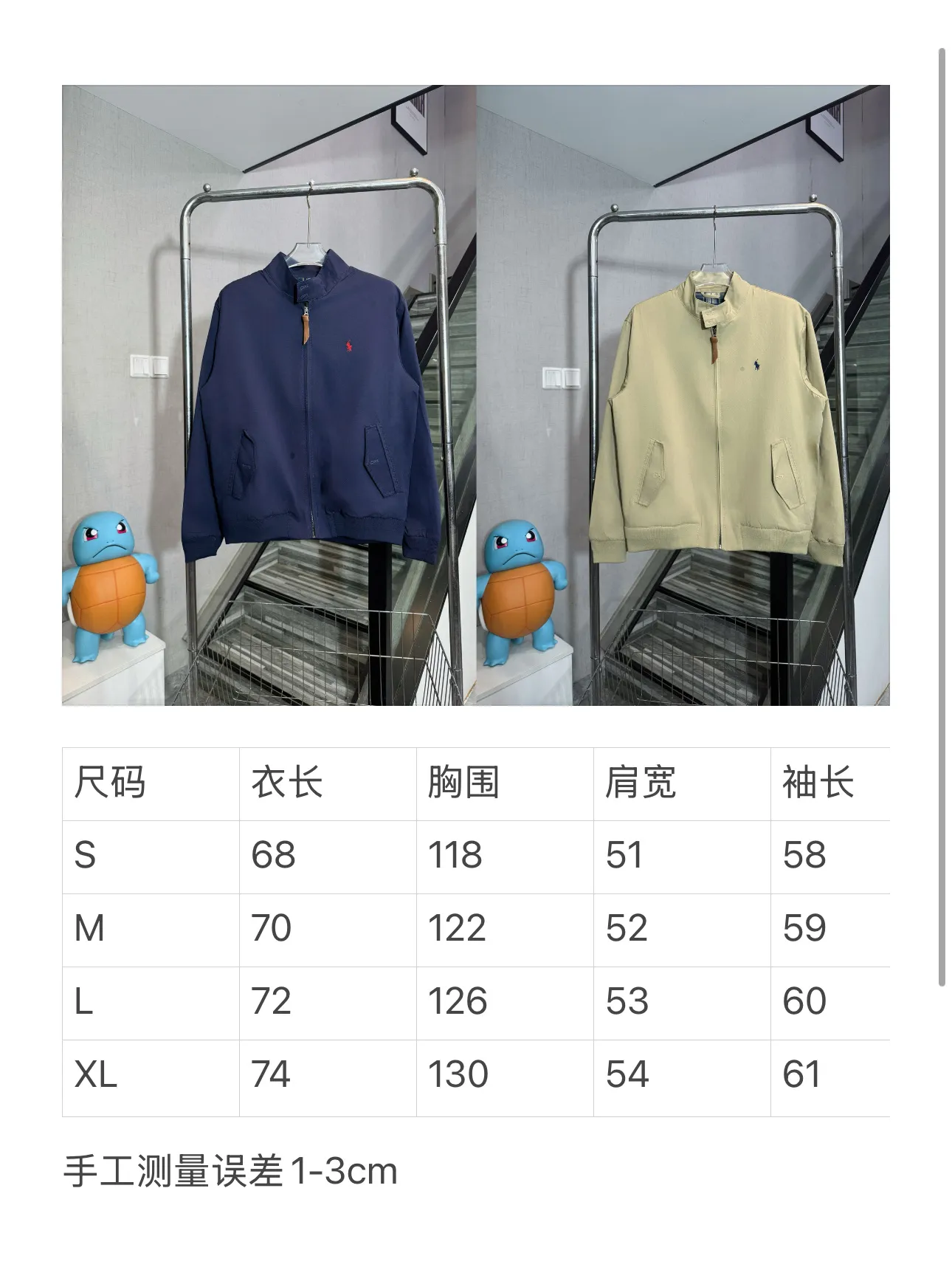 P320 Style number: HE304 Ralph Lauren - Ralph Lauren old money style small label classic mesh jacket. The fabric is made of pure cotton workwear fabrics. The upper body is three-dimensional and stylish. It is a versatile style in autumn. There is a Ralph Lauren small logo embroidered on the chest. Customized original letter hardware zipper. The inside is renamed old money style sub-fabric. It is made from the original version and comes with three labels. You can buy it with confidence. Color: Navy/Khaki Size: S M L XL